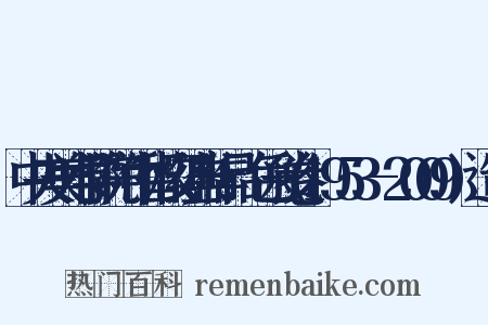中央美术学院附中留校经典作品:色彩卷(1953-2009)造句是什么意思的图片